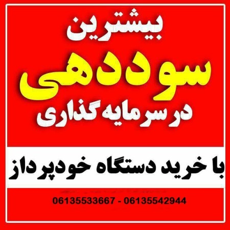 Sales and support ATM