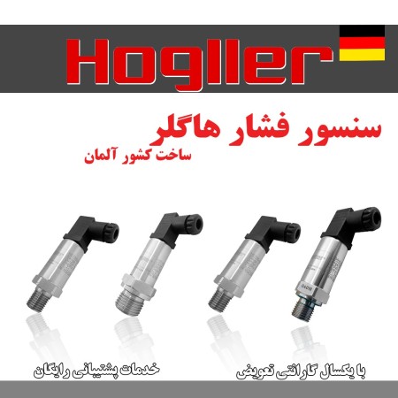 سنسور فشار | ترانسمیتر فشار و تجهیزات اندازه گیری فشار