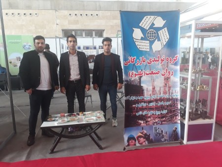 تولید پیچ خشکه گروه روان صنعت کوشا برند RSK