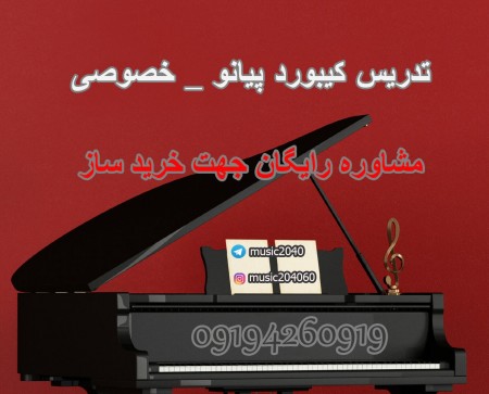 اموزش برای کودکان , بزرگسالان