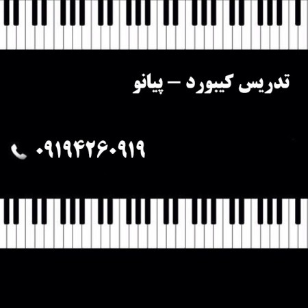 اموزش برای کودکان , بزرگسالان