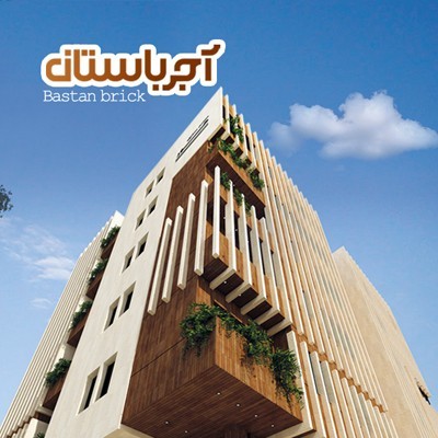 آجرنمای باستان