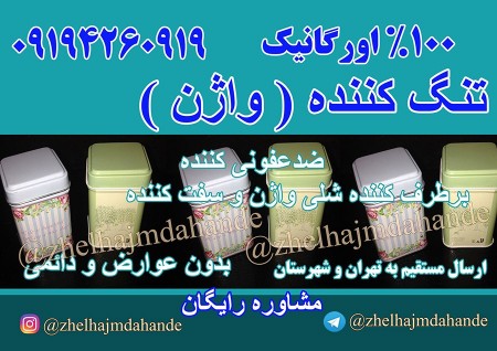 کرم ماسک اسکراپ