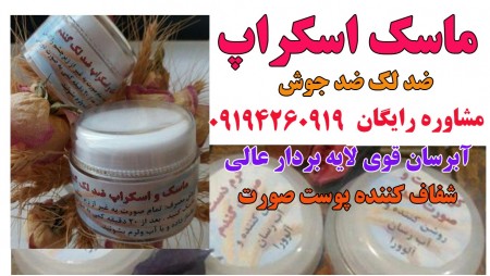 کرم های حجم دهنده و لاغری