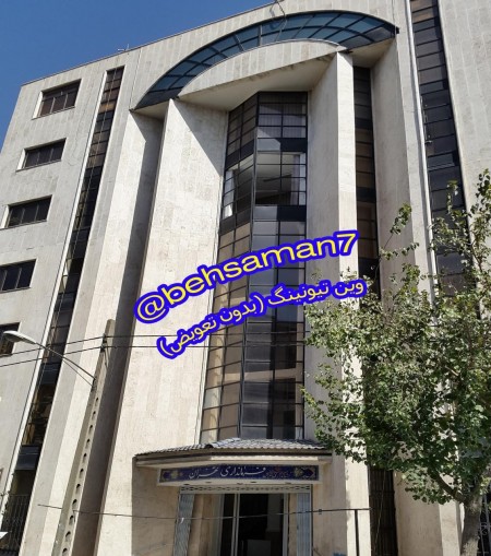 تبدیل پنجره های قدیمی به پنجره های دوجداره و سه جداره