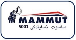 فروش ویژه ساندویچ پانل ماموت