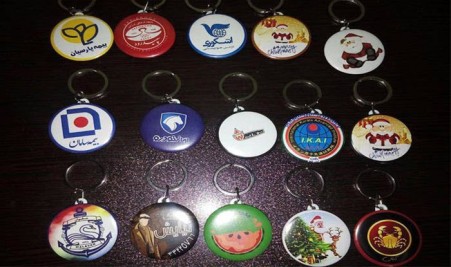 Design and build pixels and a keyring with the layout desired in Rasht