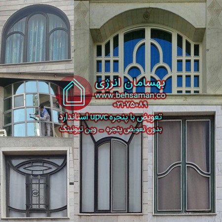 Double وعایق sealing, window Iron without switching to approach Vienna tuning