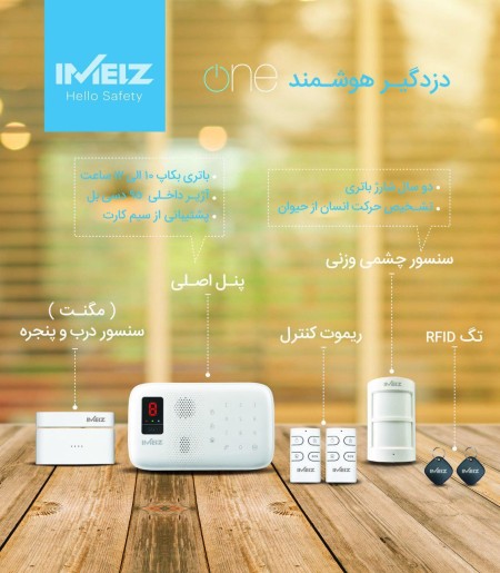 نصب دوربین مداربسته و دزدگیر اماکن