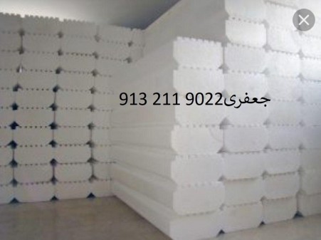 Isfahan Unalite foam