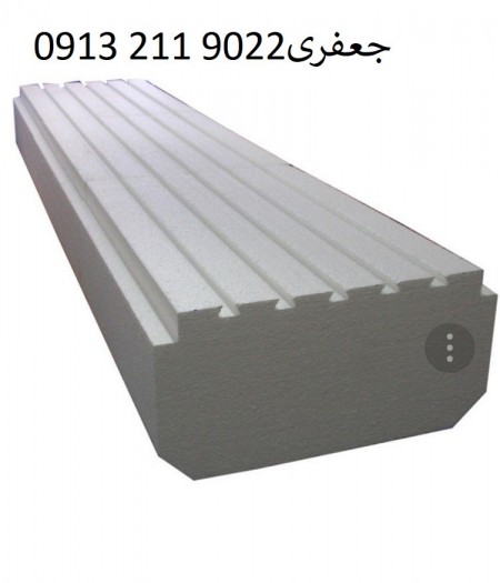 Isfahan Unalite foam