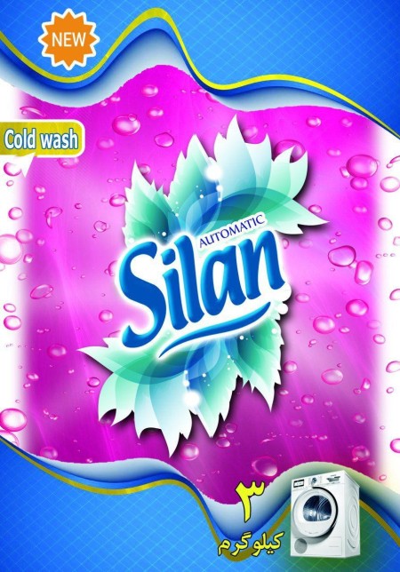 صادرات مواد شوینده