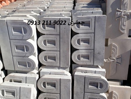 Fantasy table. Carpet. In Isfahan