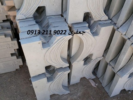 Fantasy table. Carpet. In Isfahan