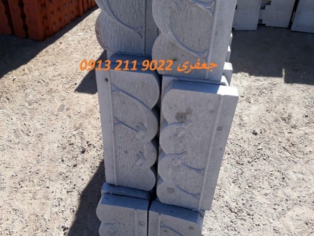 Fantasy table. Carpet. In Isfahan