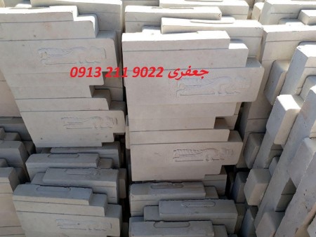 Fantasy table. Carpet. In Isfahan