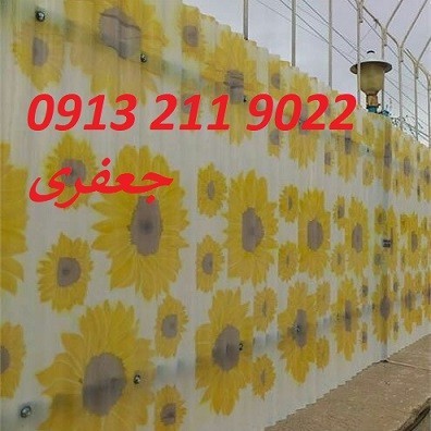 Fiberglass sales representative