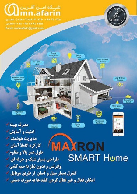 انواع دوربین مدار بسته با قابلیت های جدید