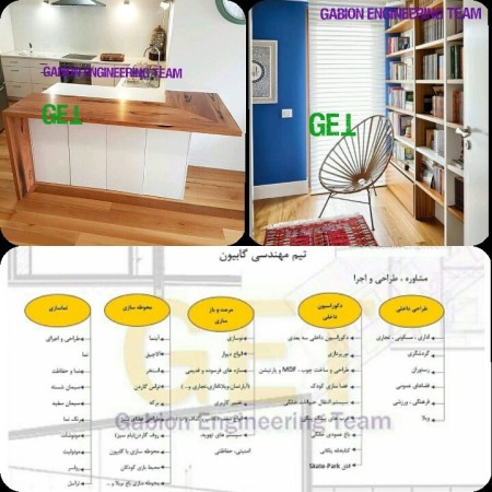 Remodeling – repairs – modifications - interior decoration