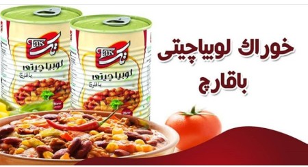 A variety of canned single localities