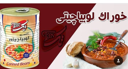 A variety of canned single localities