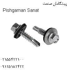 پیشگامان صنعت