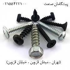 پیشگامان صنعت