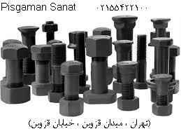 پیشگامان صنعت