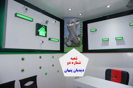 کانال همکاران دوربین مداربسته