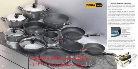 هاکینز و فیوچرا