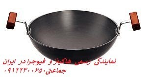 نمایندگی هاکینز و فیوچرا در ایران