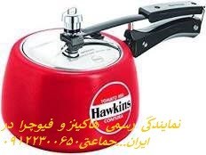 نمایندگی هاکینز و فیوچرا در ایران