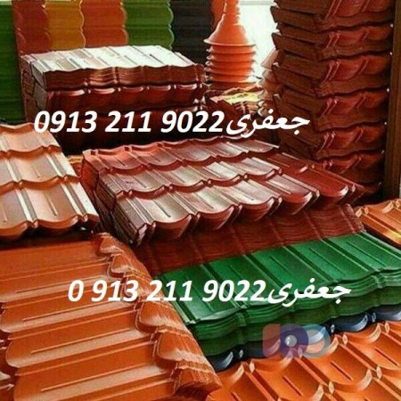 Galvanized sheets-colored tiles