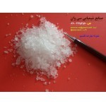 Nitrate, calcium nitrate, with the best quality, most appropriate price
