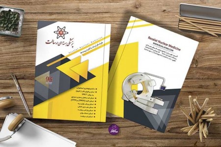 Medical due date - appointment book 1404 - dedicated medical due date