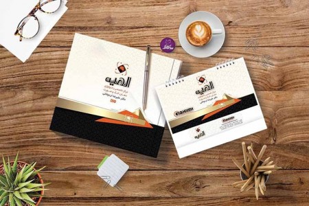 Medical due date - appointment book 1404 - dedicated medical due date