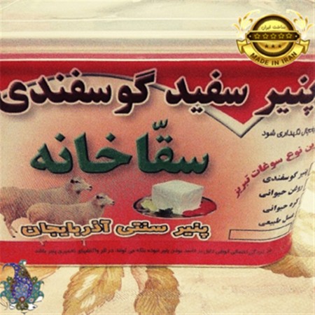پنیر سنتی آذربایجان