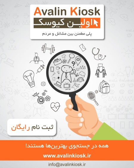 Insert ad for free - introduction and search services and classified ads