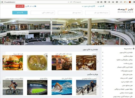 Insert ad for free - introduction and search services and classified ads