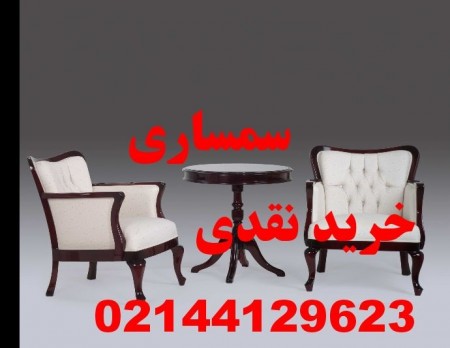 A flea market west of Tehran