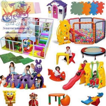 فروش و تجهیز خانه کودک، شهربازی، خانه مشاغل