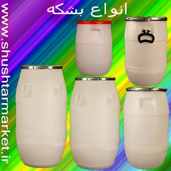 Sale barrel Daboh gallon