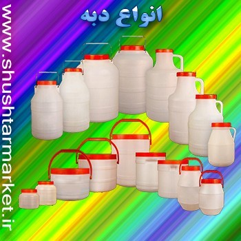 Sale barrel Daboh gallon