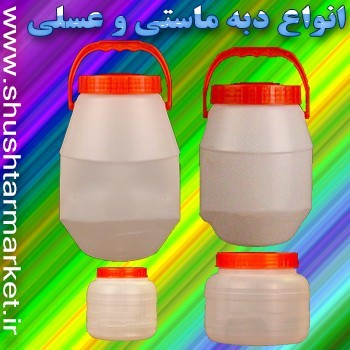 Sale barrel Daboh gallon