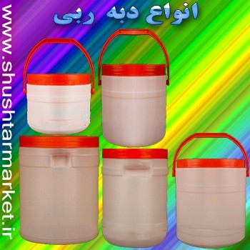 Sale barrel Daboh gallon