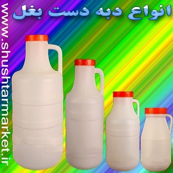 Sale barrel Daboh gallon