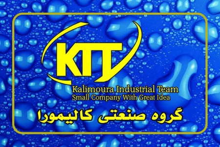 Nano-insulation, thermal and صوتط