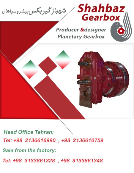 گیربکس خورشیدی فلنچدارباخروجی هزارخاری مادگی (FS)