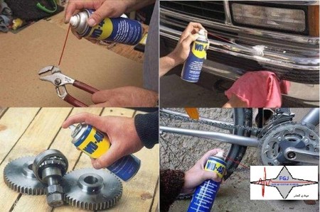 اسپری WD40 روان کننده صنعتی