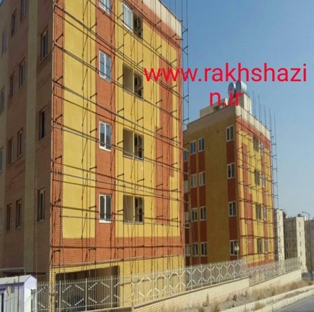 شرکت نقش آذین جهان